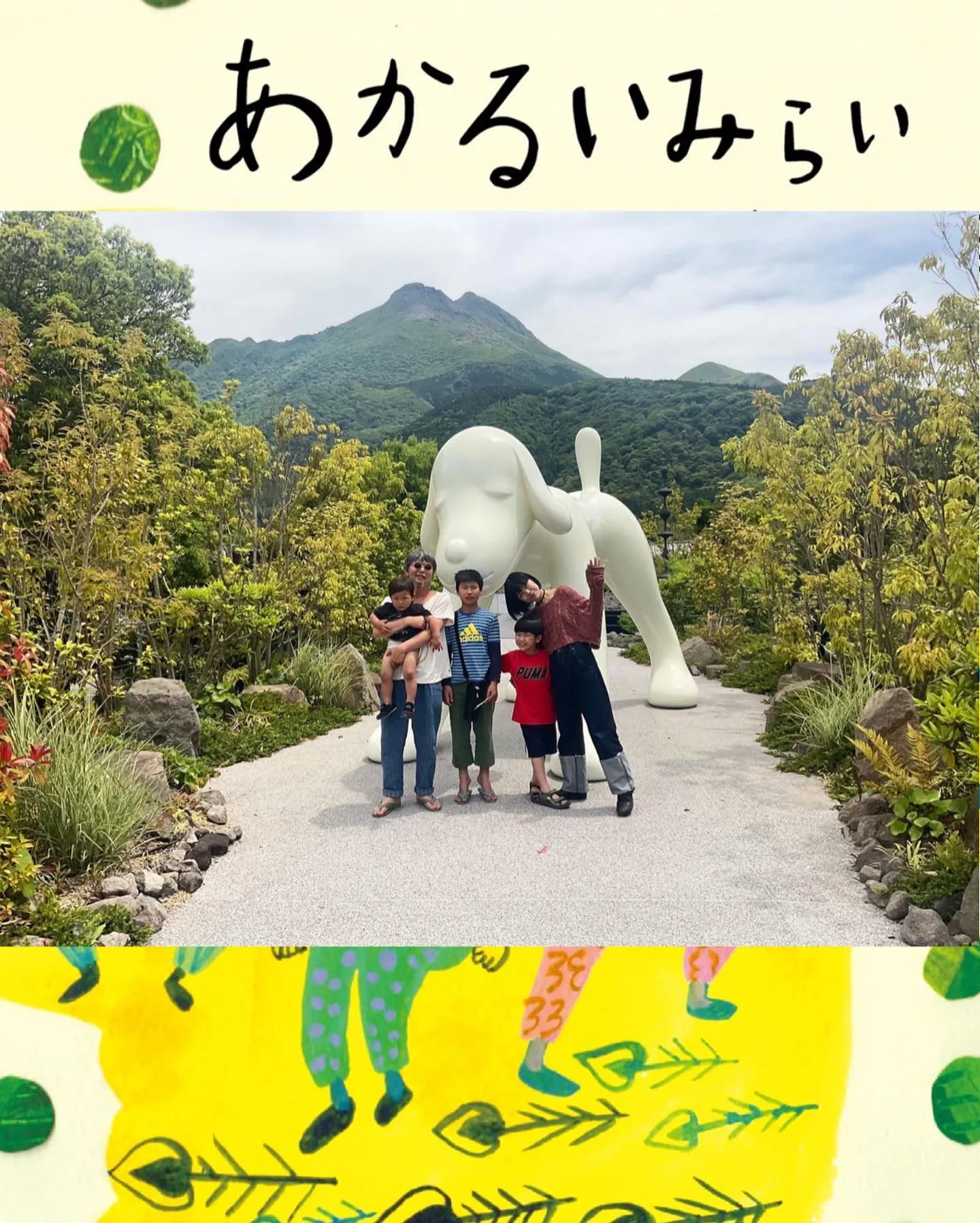 【8月2日(金)小久保淳平LIVE情報🔥】